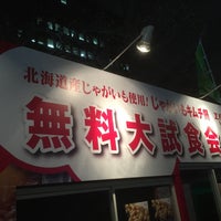 さっぽろ雪まつり エバラ 無料大試食会待機列 6 Visitors さっぽろ雪まつり エバラ 無料大試食会待機列 6 Visitors