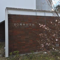11/23/2018にS.Kajimotoが京都工芸繊維大学 60周年記念館で撮った写真
