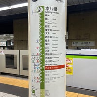 Photo taken at Shinjuku Line Kudanshita Station (S05) by S.Kajimoto on 9/18/2023