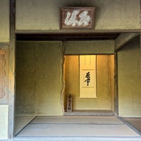 Photo taken at 夕佳亭 (Sekkatei) by S.Kajimoto on 11/19/2023