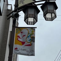 Photo taken at よみせ通り商店街 by S.Kajimoto on 5/1/2022