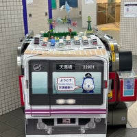 Photo taken at Tanimachi Line Temmabashi Station (T22) by S.Kajimoto on 8/13/2023