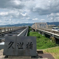 Photo taken at 久世橋 by S.Kajimoto on 7/25/2021