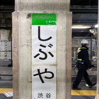 Photo taken at JR Platform 1 by S.Kajimoto on 1/8/2023