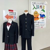 Photo taken at 東京農業大学第一高等学校・中等部 by S.Kajimoto on 9/24/2023