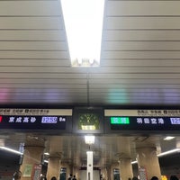 Photo taken at Asakusa Line Mita Station (A08) by S.Kajimoto on 11/25/2023