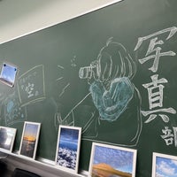 Photo taken at 駒場学園高等学校 by S.Kajimoto on 9/18/2023
