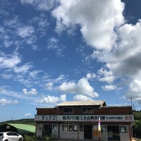 Photo taken at 大山観光農園 梨狩り園 by tomozin on 8/31/2017