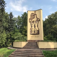Photo taken at Памятник Венгеро-Советской дружбы by Denis B. on 8/22/2017