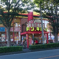 ドン キホーテ 東所沢店 Discount Store