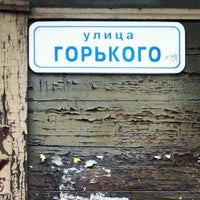 Photo taken at Гаражный кооператив &amp;quot;Геолог&amp;quot; by Петр Д. on 9/18/2012