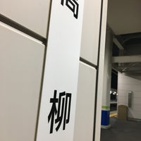 Photo taken at Takayanagi Station (TD28) by hide-mu on 8/6/2020