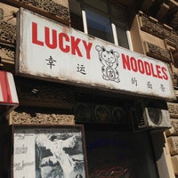 Photo taken at Lucky Noodles by Kirill S. on 5/8/2013