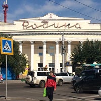 Photo taken at Забайкальская краевая филармония by Сергей Х. on 9/13/2016