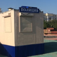 Photo taken at Администрация города Читы by Сергей Х. on 9/13/2016