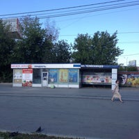 Photo taken at Остановка «Челюскинцев» by Tony B. on 8/7/2016