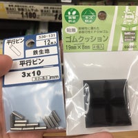 タウン ドイト 後楽園店 Agora Fechado 小石川 春日1 16 30