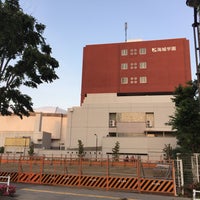 Photo taken at 海城中学・高等学校 by ふがし し. on 5/15/2018
