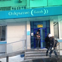 Photo taken at Банк Открытие by Дмитрий Л. on 12/21/2012
