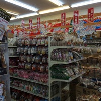 二木の菓子 草加店 草加市 埼玉県