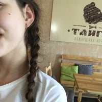 Photo taken at Тайга by Alevtina S. on 8/7/2016