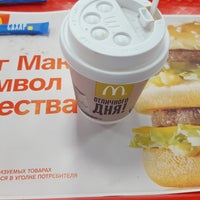 Photo taken at McDonald&amp;#39;s by Михайло З. on 7/26/2016