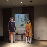 Photo taken at TOHO Cinemas by Min H. on 12/8/2016