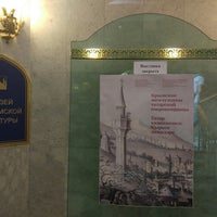 Photo taken at Музей Исламской Культуры by Irina N. on 6/10/2017