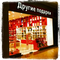 Photo taken at Другие подарки by Kaspin A. on 10/19/2012