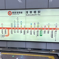 Photo taken at Asakusa Line Asakusabashi Station (A16) by Jenson L. on 8/20/2023