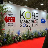 Photo taken at Kobe International Exhibition Hall by Jenson L. on 11/18/2023