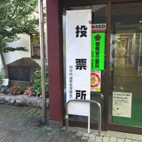 Photo taken at 白糸台文化センター by Toshiyuki on 7/31/2016