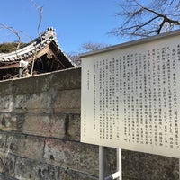 Photo taken at 大圓寺 by Toshiyuki on 1/13/2018