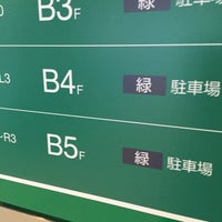 クイーンズスクエア横浜 地下駐車場 みなとみらい21 西区みなとみらい2 3