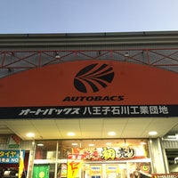 Photo taken at オートバックス 八王子石川工業団地店 by Toshiyuki on 1/7/2016