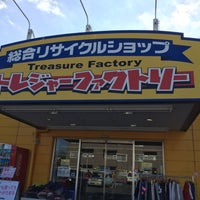 Photo taken at Treasure Factory by Toshiyuki on 12/12/2015