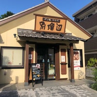 Photo taken at ベルベ 南大沢店 by Toshiyuki on 5/19/2019