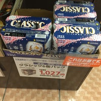 サミットストア 府中西原店 府中 1 Tip From 400 Visitors サミットストア 府中西原店 府中 1 Tip From 400 Visitors