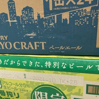 サミットストア 府中西原店 府中 1 Tip From 400 Visitors サミットストア 府中西原店 府中 1 Tip From 400 Visitors