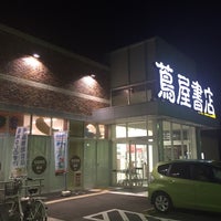 蔦屋書店 稲城若葉台店 稲城 Da Kitapci 蔦屋書店 稲城若葉台店 稲城 Da Kitapci