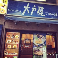 大戸屋 神田鍛冶町店 閉業 千代田区の和食店