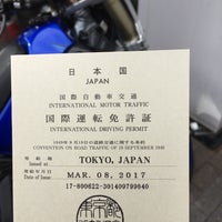 立川警察署 運転免許証更新事務所 Police Station In 立川 立川警察署 運転免許証更新事務所 Police Station In 立川