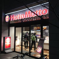 Photo taken at Hotto Motto by hosoppo h. on 12/4/2013