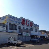 あじか磯釣りセンター 平戸市 長崎県