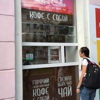 Photo taken at кофе с собой by Роман Ф. on 8/5/2016