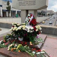 Photo taken at Памятник погибшим защитникам демократии в августе 1991 года by Olga on 8/22/2019