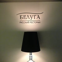 Photo taken at Beluga Bar by Сергей Н. on 2/22/2013