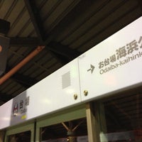 Photo taken at Platform 2 by makoto on 5/1/2013