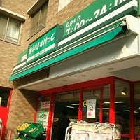 まいばすけっと 新横浜1丁目店 - 港北区 - 0 Tips