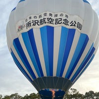 Photo taken at Tokorozawa Aviation Memorial Park by TS-2020 on 4/4/2024